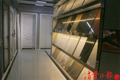 <b>声明或其准确性或靠得住性</b>