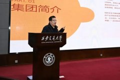 <b>次勾当的承办单元</b>