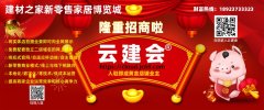 由度板的强度不高