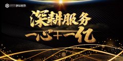 次股东会别离就市场、设想、工程、干部培训四